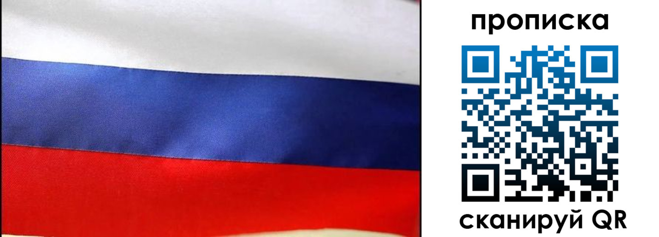 временная регистрация адрес в Серпухове
